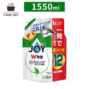 ジョイ W除菌 食器用洗剤 緑茶の香り 詰め替え 超ジャンボ 1550mL 1袋 食器用洗剤 洗剤 食器 台所洗剤 食器用洗剤 詰め替え 食器洗剤 洗剤 食器洗い洗剤