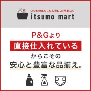 ジョイ W除菌 食器用洗剤 贅沢シトラスオレン...の詳細画像4
