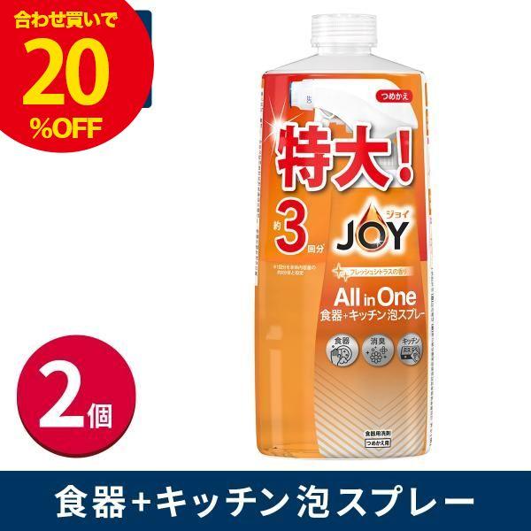 【10%OFF】ジョイ ミラクルクリーン 泡スプレー 食器用洗剤 フレッシュシトラスの香り 詰め替え...