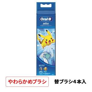 オーラルB すみずみクリーンキッズ ブルー 替えブラシ 2本 正規