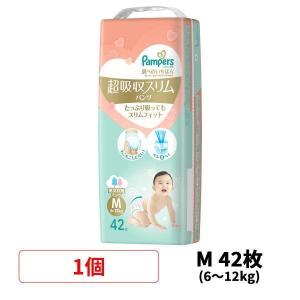 パンパース 肌へのいちばん 超吸収スリム パンツ Mサイズ(6-12kg) 42枚 M 赤ちゃん パンツタイプ 安い 大容量 P&G 紙おむつ