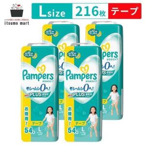 【10%OFF+P15%】【送料無料】パンパースさらさらケア テープ ウルトラジャンボ L216枚(54枚×4袋) 9ー14kg ケース 赤ちゃん｜itsumo mart