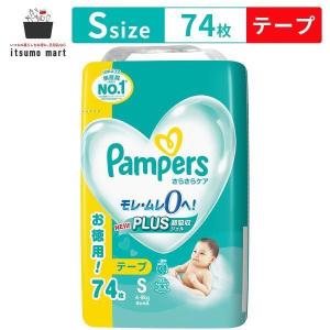 さらさらケア パンパースさらさらケア テープ ウルトラジャンボ L54枚