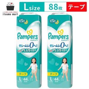 さらさらケア パンパース パンツ オムツ ビッグより大きい (15~28 kg