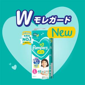 パンパースさらさらケア テープ スーパージャン...の詳細画像5