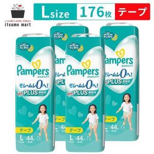 セット販売》 P&G パンパース さらさらケア テープ スーパー