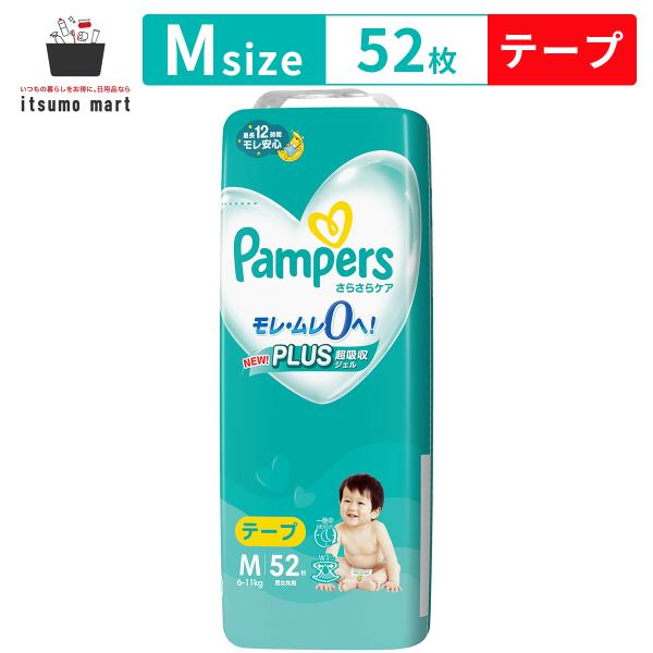 【5%OFF】パンパースさらさらケア テープ スーパージャンボ M52枚(6ー11kg) 赤ちゃん ...