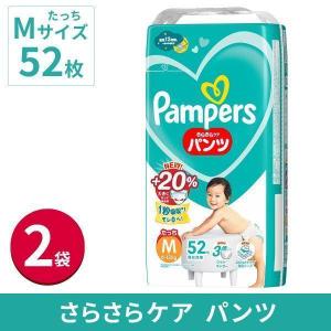 さらさらケア 【アウトレット】パンパース パンツ ウルトラ さらさらケア 【アウトレット】パンパース パンツ ウルトラ