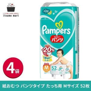 【10%OFF+P15%】【送料無料】パンパース さらさらケア パンツ スーパージャンボ Mたっち52枚(6ー12kg) 4袋 ケース 赤ちゃん 子供｜itsumo mart