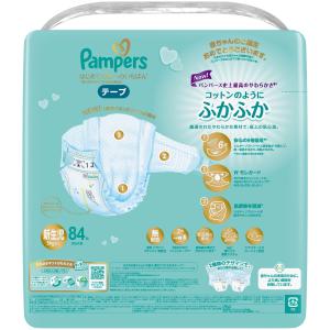 パンパース はじめての肌へのいちばん テープ ...の詳細画像5