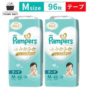 Pampers ふかふかモレ・ムレ0へ 76枚×5袋 Pampers ふかふかモレ・ムレ0へ 76枚×5袋 Pampers ふかふかモレ