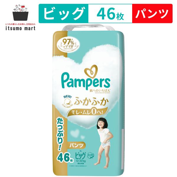 【5%OFF】パンパース オムツ 肌へのいちばん パンツ ビッグサイズ XL (12~22kg) 4...