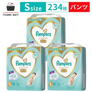 【5%OFF】【送料無料】パンパース オムツ 肌へのいちばん パンツ Sサイズ (4~8kg) 234枚(78枚×3袋) ウルトラジャンボ｜itsumomart