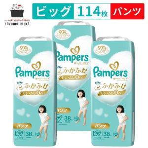 肌へのいちばん パンパース オムツ パンツ ビッグサイズ XL (12