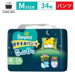 夜用パンツ パンパース おやすみパンツ Lサイズ 30枚 (9~14kg
