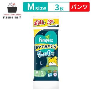 夜用パンツ パンパース おやすみパンツ / トライアルパック L3枚(9