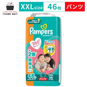 パンパース さらさらケア パンツ / メガジャン...の商品画像