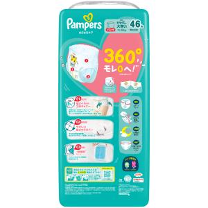 パンパース さらさらケア パンツ / メガジャ...の詳細画像4