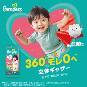パンパース さらさらケア パンツ / メガジャ...の詳細画像5