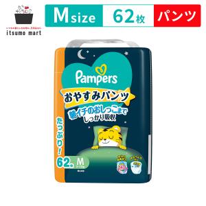 パンパース おやすみパンツ / ウルトラジャンボ M62枚(5-12kg)