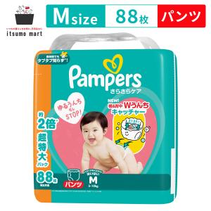 パンパース さらさらケアパンツ スーパージャンボ Mたっち 52枚×4個