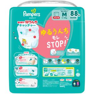 パンパース さらさらケア パンツ / メガジャ...の詳細画像4
