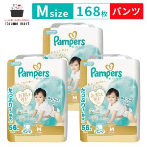 パンパース 肌へのいちばんパンツ / ウルトラジャンボ Mはいはい(5-10kg) 168枚(56枚×3袋)