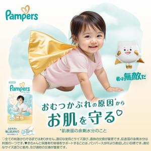 パンパース 肌へのいちばんパンツ / ウルトラ...の詳細画像5