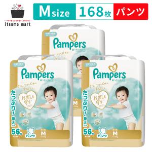 パンパース 肌へのいちばんパンツ / ウルトラジャンボ Mたっち(6-12kg) 168枚(56枚×3袋)