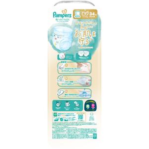 パンパース 肌へのいちばんパンツ / スーパー...の詳細画像4