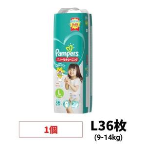 さらさらケア パンパース オムツ パンツ 卒業パンツ Lサイズ (9