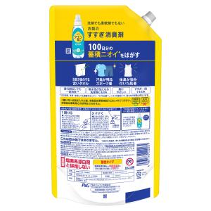 レノアクエン酸in 超消臭 フレッシュグリーン...の詳細画像4