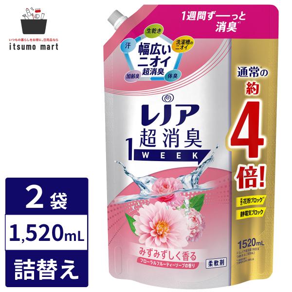 レノア 超消臭1WEEK 柔軟剤 フローラルフルーティーソープ 詰め替え 1,520mL 超特大サイ...