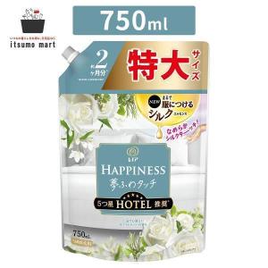 レノア ハピネス 夢ふわタッチ 上品で心地よいホワイトティーの香り 詰替え 特大サイズ 750mL レノア Lenor