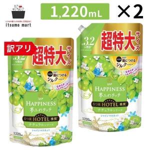 【アウトレット】レノアハピネス 夢ふわタッチ シ...の商品画像