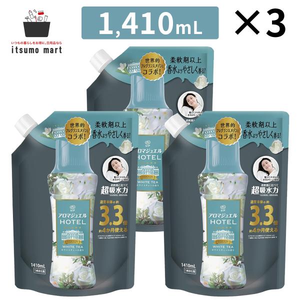 【5%OFF】レノア アロマジュエル ホワイトティーの香り つめかえ超特大サイズ 1410mL 3袋