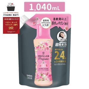 レノアリセット 【まとめ買い】 レノア リセット 柔軟剤 衣類のシワ