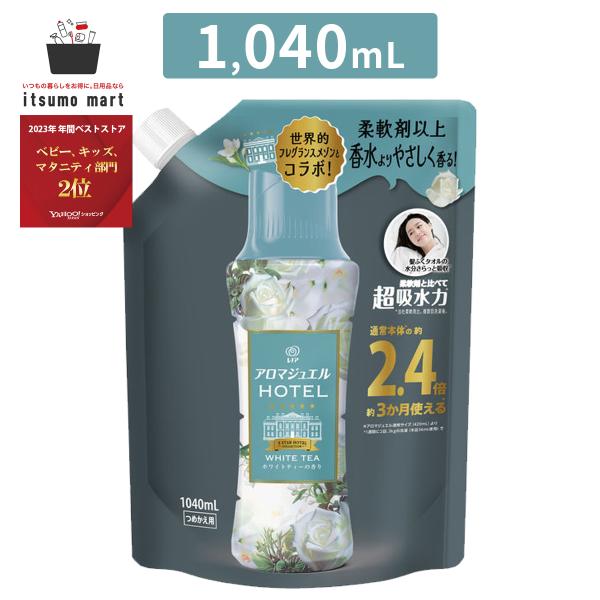 【5%OFF】レノアアロマジュエル ホワイトティーの香り つめかえ用特大サイズ 1040mL 消臭 ...