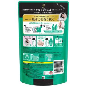 レノアアロマジュエル パステルフローラル&ブロ...の詳細画像1
