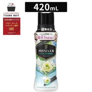 レノアアロマジュエル パステルフローラル＆ブロッサムの香り 本体 420mL レノア Lenor