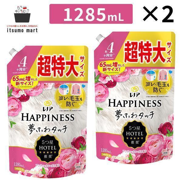 レノアハピネス 夢ふわタッチ 華やかに香るアンティークローズの香り 詰替用超特大サイズ 1285mL...