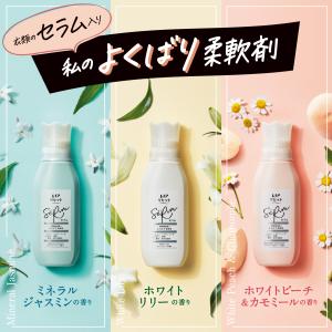 レノア リセット セラム 柔軟剤 ホワイトリリ...の詳細画像5
