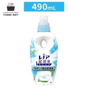 レノア 超消臭1week 柔軟剤 やさしく香る超消臭フレッシュソープの香り 本体 490mL Lenor p&g 柔軟剤 仕上げ剤 衣類の消臭専用 消臭 デオドランド 部屋干し