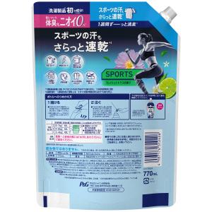 レノア 超消臭1week 柔軟剤 SPORTS...の詳細画像5