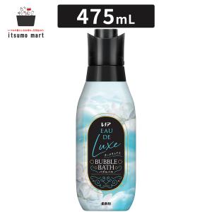 レノアオードリュクス バブルバスの香り本体 475mL