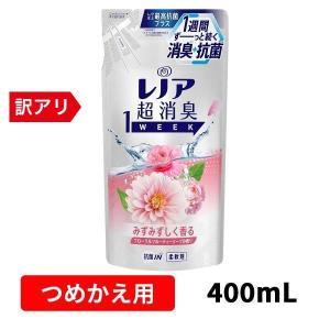 【アウトレット】レノア 超消臭 1week みずみずしく香るフローラルフルーティーソープ つめかえ用 400mL 柔軟剤 レノア 消臭 洗濯