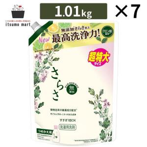 さらさ 洗剤ジェル つめかえ 超特大サイズ 1.01kg 7袋 洗濯用洗剤 無添加 赤ちゃん ベビー 子供 部屋干し