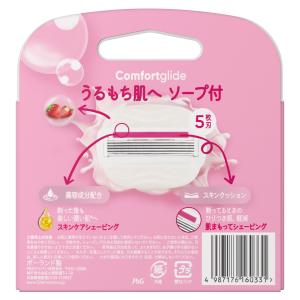 ヴィーナス コンフォートグライド うるもち肌へ...の詳細画像5