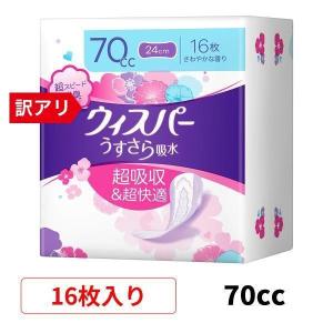 ナチュラ（エリエール） (送料無料・まとめ買い×32個セット)大王製紙