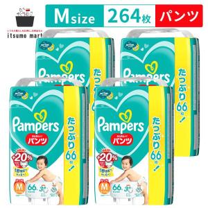 パンパース さらさらケア パンツ ウルトラジャンボ Mたっち66枚(6ー12kg) 4袋 ケース 赤ちゃん 子供
